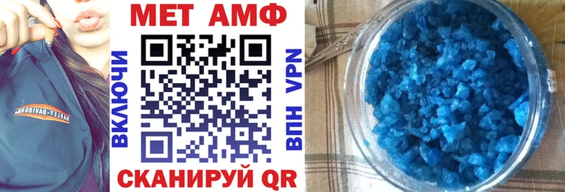 Амфетамин Розовый  площадка состав  Татарск  магазин продажи наркотиков  blacksprut онион 