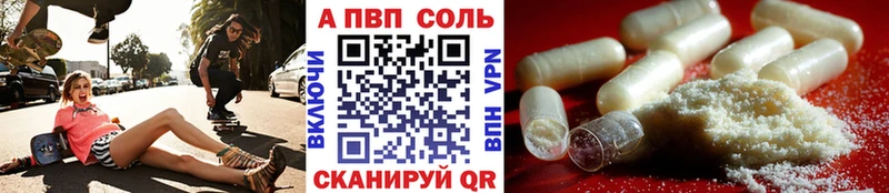 APVP VHQ  blacksprut ссылки  Татарск 