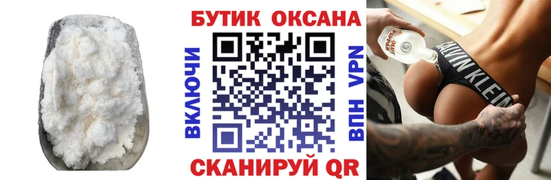 где продают наркотики  blacksprut ссылка  БУТИРАТ 99%  Татарск 