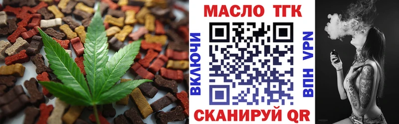 Cannafood конопля  Татарск 