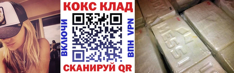 COCAIN FishScale  наркотики  hydra зеркало  Татарск 