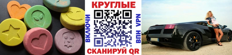 сколько стоит  Татарск  Экстази Punisher 