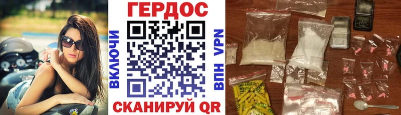 цена наркотик  Татарск  Героин герыч 