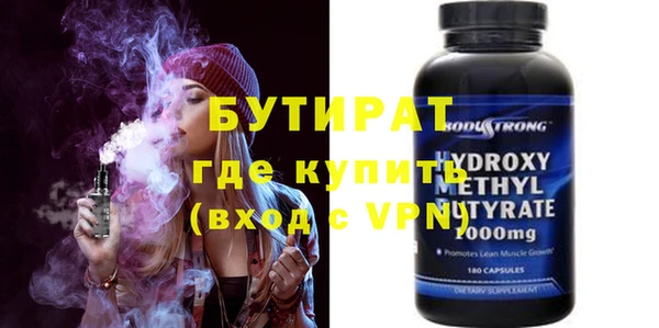 ALPHA PVP Абдулино