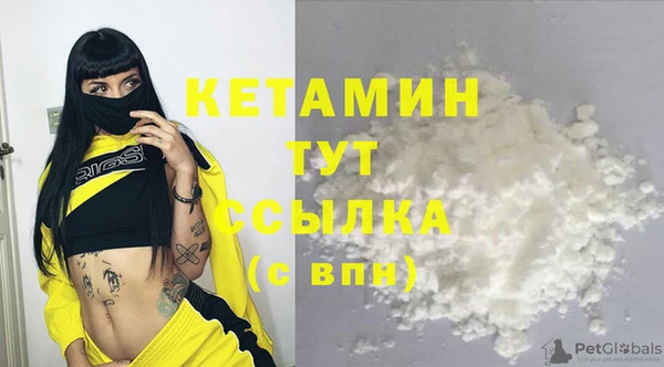 mdpv Абаза
