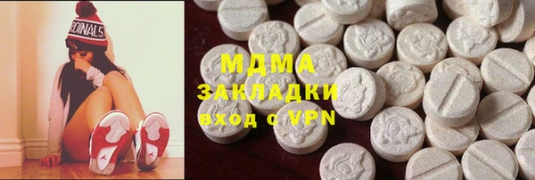 mdpv Абаза