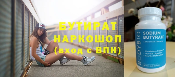 ALPHA PVP Абдулино