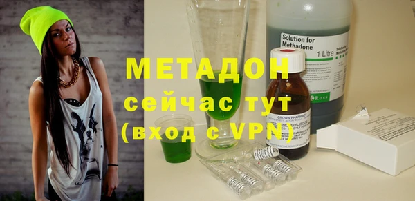 mdpv Абаза