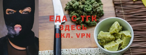 ALPHA PVP Абдулино