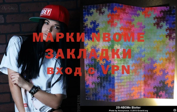 ALPHA PVP Абдулино