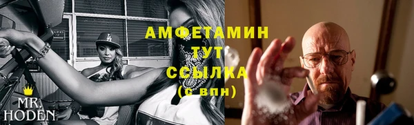 ALPHA PVP Абдулино