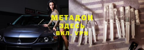 ALPHA PVP Абдулино