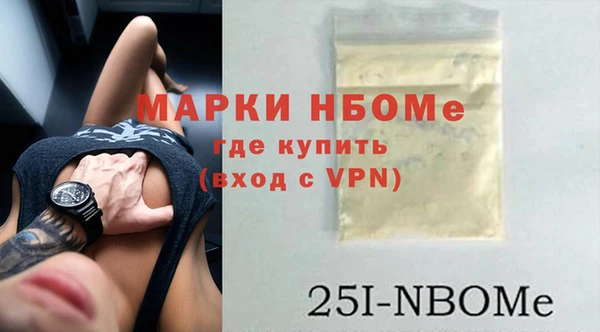 mdpv Абаза