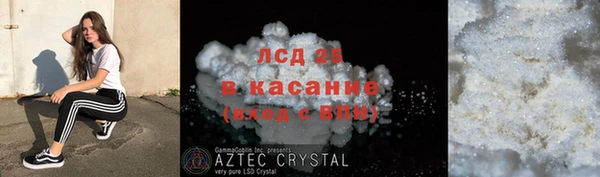 mdpv Абаза