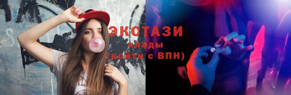 mdpv Абаза