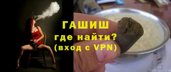 ALPHA PVP Абдулино
