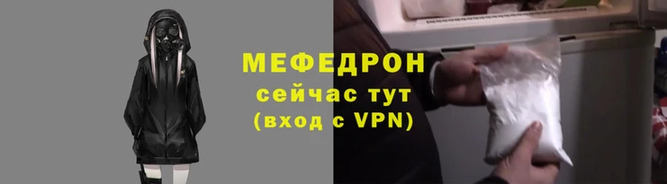 mdpv Абаза
