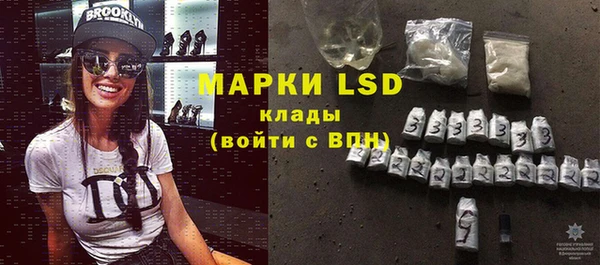 ALPHA PVP Абдулино