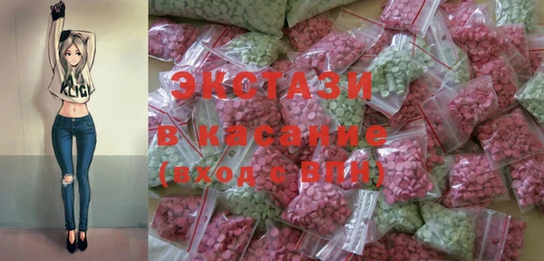 mdpv Абаза