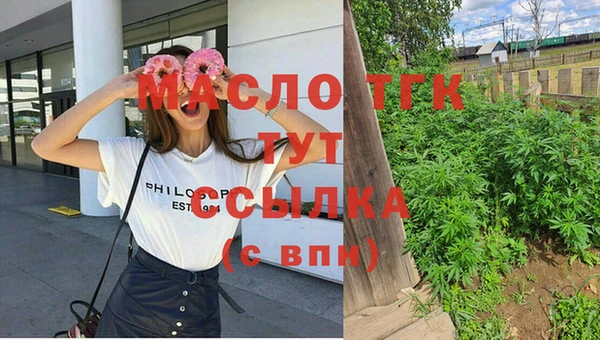 mdpv Абаза