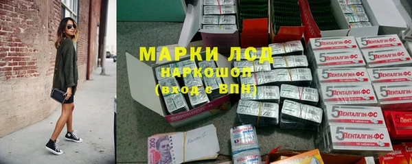 спиды Покров