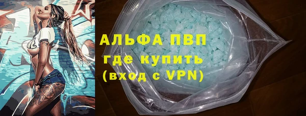 mdpv Абаза
