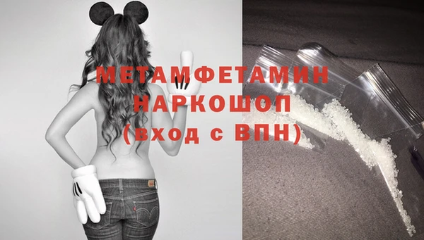 mdpv Абаза