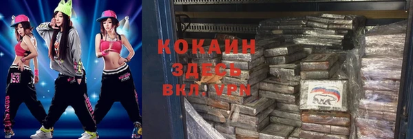 mdpv Абаза