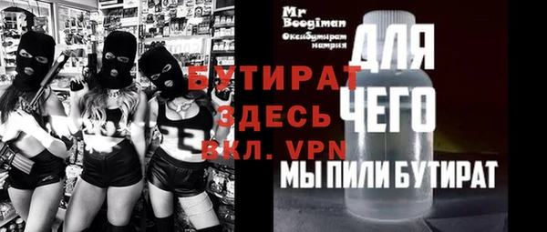 ALPHA PVP Абдулино
