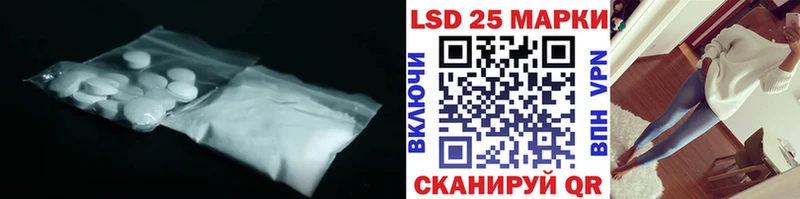 LSD-25 экстази ecstasy  Татарск 