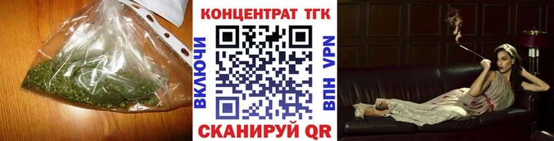 ТГК гашишное масло  цены   Татарск 