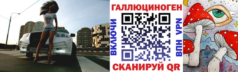 цены   mega ONION  Псилоцибиновые грибы GOLDEN TEACHER  Татарск 